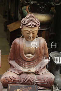 京東白條逾期半個月沒事吧(京東白條逾期一個星期問題嚴重不嚴重)