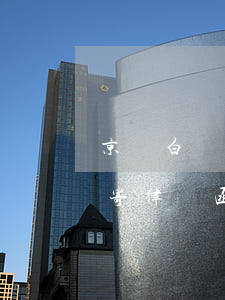 京東白條逾期半年收到律師函 京東白條逾期寄律師函