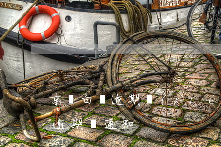京東白條逾期協(xié)商分期（京東分期逾期會通知）