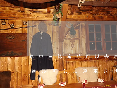 京東白條逾期可以去京東送快遞么(京東白條逾期可以去京東送快遞么)