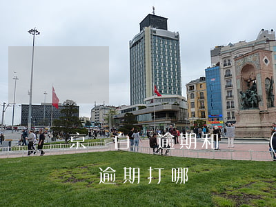 京東白條逾期和誰協(xié)商-京東白條逾期打哪個電話協(xié)商還款