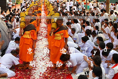 京東白條逾期嚴(yán)重不（京東白條逾期不能部分）