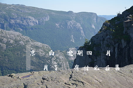 京東白條逾期四個月沒還-京東白條逾期四個月了會有什么后果?