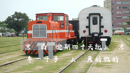 京東白條逾期四十天就上門(京東白條逾期半年一千多說上門真的假的?)