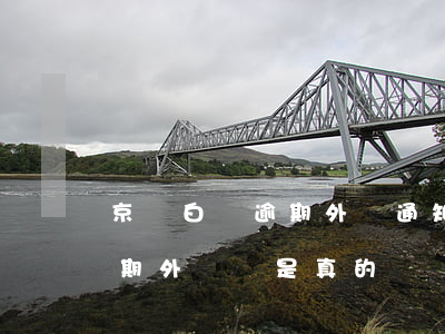 京東白條逾期外訪通知是真的嗎(京東白條逾期外訪組是真的嗎)