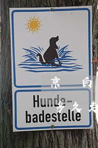 京東白條逾期多久走法律程序(京東白條逾期多久走法律程序)