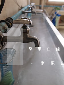 京東白條逾期如何協(xié)商分期還款-京東白條逾期了還可以協(xié)商分期還款嗎