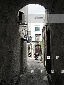 京東白條逾期幫還交易受到限制-京東白條逾期幫還交易受到限制怎么解決