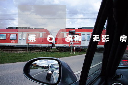 京東白條逾期幾天影響房貸嗎