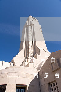 京東白條逾期影不影響車貸(京東白條逾期一百多會(huì)不會(huì)影響后期貸款)