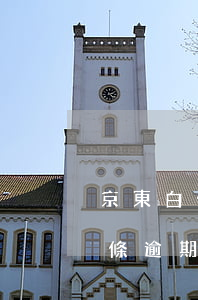 京東白條逾期很久了有什么影響嗎-京東白條逾期很久了有什么影響嗎知乎