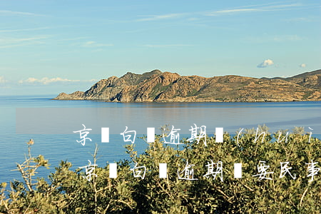 京東白條逾期會(huì)收到法院傳票-京東白條逾期說要民事訴訟
