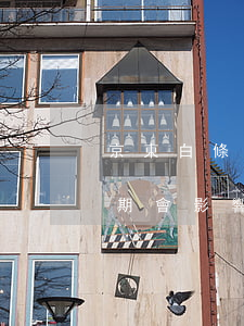 京東白條逾期會影響金條借款嗎(京東白條逾期會影響金條借款嗎)