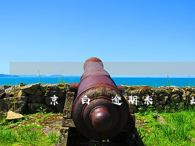 京東白條逾期未歸還(如果京東白條逾期)