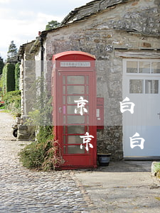 京東白條逾期發(fā)信息的號碼是多少(京東白條逾期多久會打電話?)