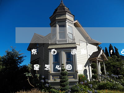 京東白條逾期發(fā)傳票(京東白條傳票是怎么回事)