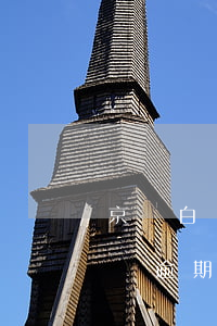 京東白條逾期短信內(nèi)容-京東白條逾期收到短信