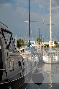 京東白條逾期第三方催款怎么投訴-京東白條逾期第三方催款怎么投訴電話