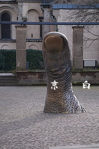 京東白條逾期被上訴(京東白條被起訴)