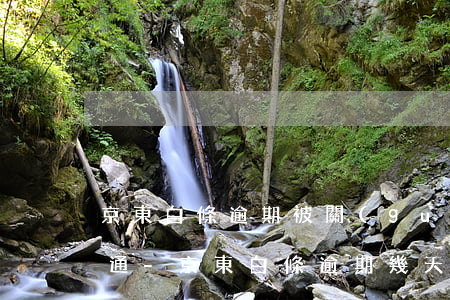 京東白條逾期被關(guān)閉怎么再開通-京東白條逾期幾天會關(guān)閉