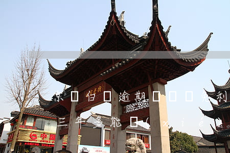 京東白條逾期說給減免利息(京東白條逾期了三年多能協(xié)商把利息免了嗎)