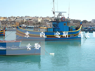 京東白條逾期買房受影響(京東白條逾期買房受影響)