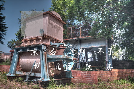 京東白條逾期貸不了房貸(京東白條有過逾期,影響以后貸款買房?)