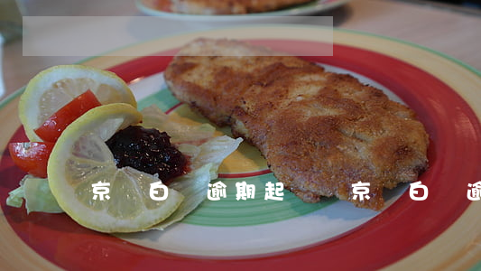 京東白條逾期起訴嗎 京東白條逾期起訴嗎