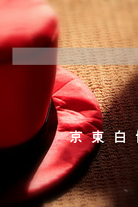 京東白條逾期過的談(京東白條逾期嚴重不)