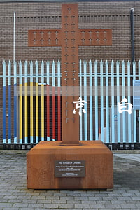 京東白條逾期還完