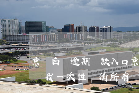 京東白條逾期還款入口(京東白條還清逾期后讓我一次性還清所有錢)