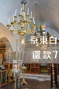 京東白條還款7天還完還能用嗎-京東白條還款7天還完還能用嗎安全嗎