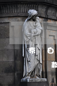京東白條還款了但是仍然收到短信-京東白條還款了但是仍然收到短信怎么辦