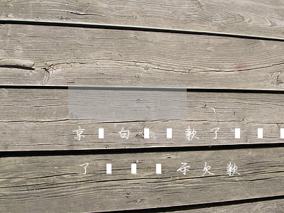 京東白條還款了卻還顯示欠款(京東白條還款了卻還顯示欠款)