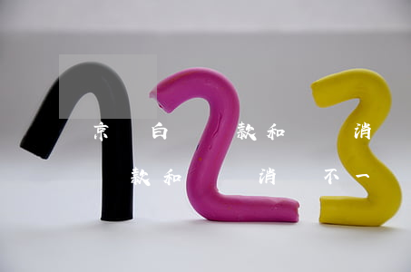 京東白條還款和實際消費不一樣-京東白條還款和實際消費不一樣怎么辦