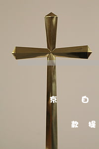 京東白條還款提醒有短信通知嗎-京東白條還款提醒有短信通知嗎安全嗎