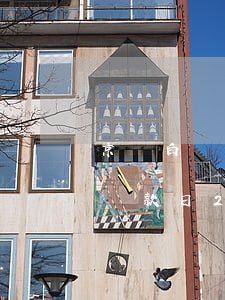 京東白條還款日24點前還進去-京東白條還款日24點前還進去算逾期嗎