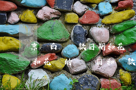 京東白條還款日期和花唄不一樣-京東白條和花唄的賬單日和還款期分別是怎么規(guī)定的?