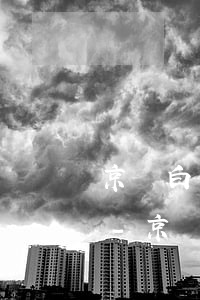 京東白條還款會(huì)提前短信提醒嗎-京東白條還款會(huì)提前短信提醒嗎是真的嗎