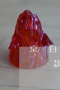 京東白條還款良好為什么還降額度-京東白條還款良好為什么還降額度了