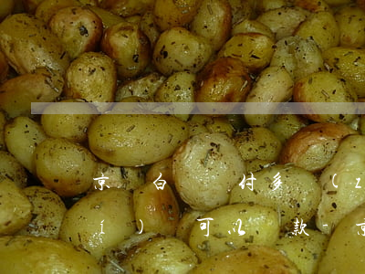 京東白條閃付多長(zhǎng)時(shí)間可以還款-京東白條閃付多長(zhǎng)時(shí)間可以還款啊