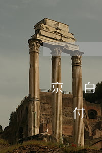 京東白條閃付還款時間怎么算的-京東白條閃付還款時間怎么算的啊