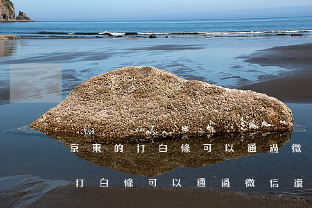 京東的打白條可以通過微信還款嗎-京東的打白條可以通過微信還款嗎安全嗎
