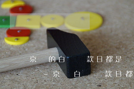 京東的白條還款日都是統(tǒng)一的嗎-京東白條還款日都一樣嗎