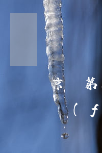 京東第三方逾期發(fā)貨(京東第三方晚發(fā)貨賠償)