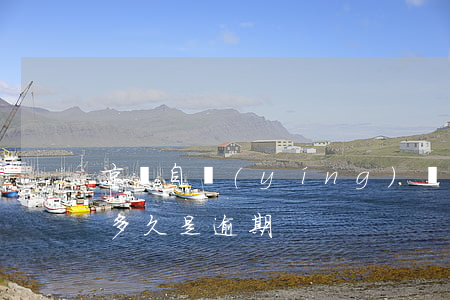 京東自營(yíng)遲遲不發(fā)貨多久是逾期