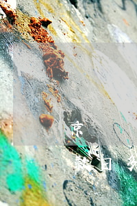 京東萬達普惠逾期一個星期 萬普惠達過了還款日多久開始算逾期