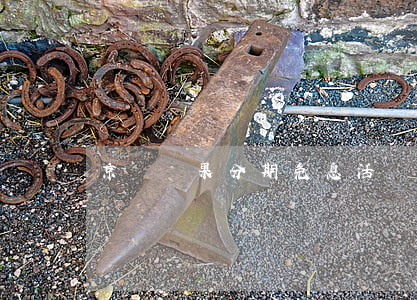 京東蘋果分期免息活動