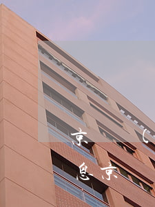 京東買(mǎi)蘋(píng)果分期免息 京東買(mǎi)蘋(píng)果分期免息嗎