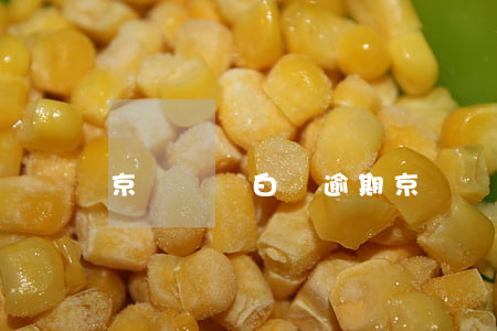 京東賬戶白條逾期（京東賬戶白條逾期）